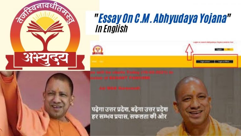 Essay On CM Abhyudaya Yojana In English