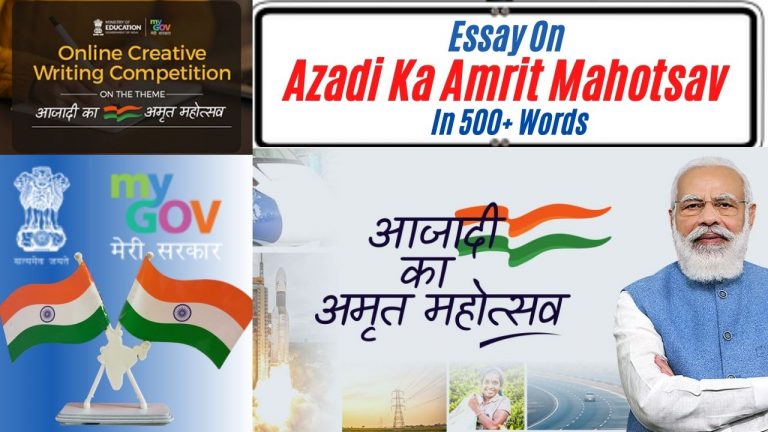 Essay On Azadi Ka Amrit Mahotsav