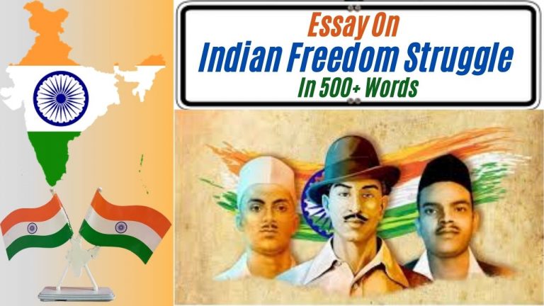 Essay On Indian Freedom Struggle