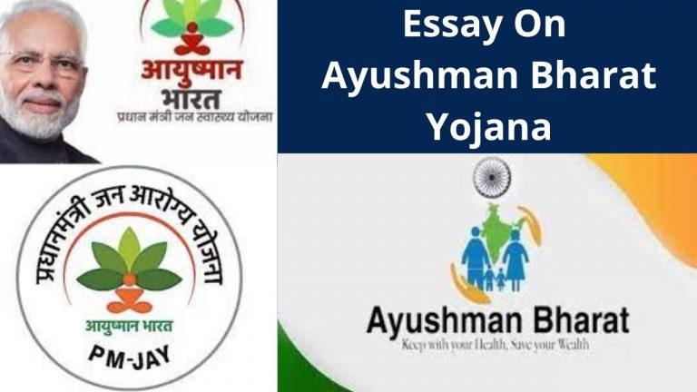 Essay On Ayushman Bharat Yojana In Hindi