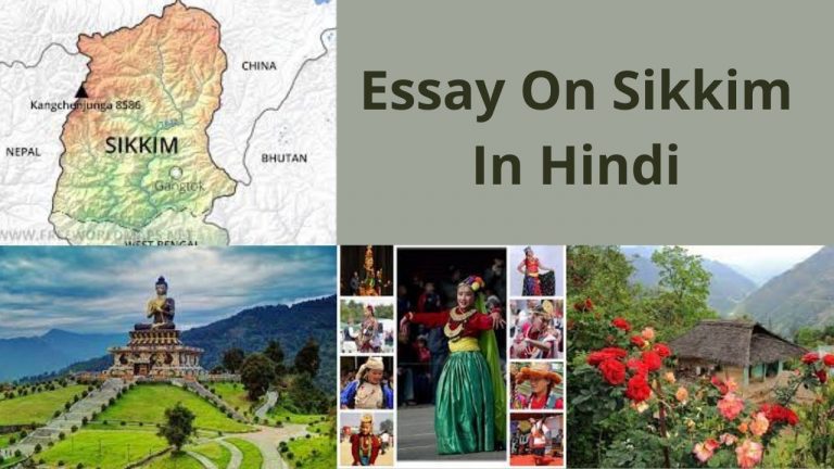 essay on sikkim art in hindi