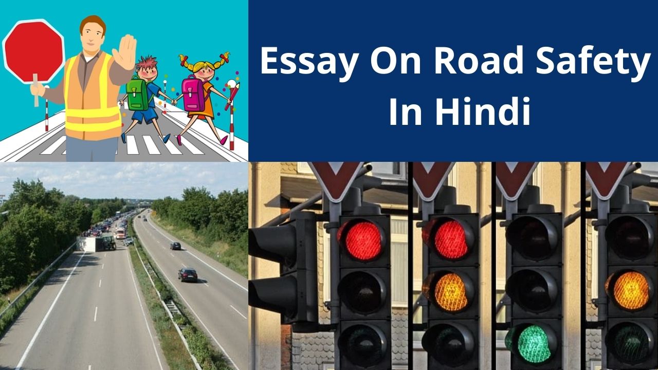 road safety essay hindi