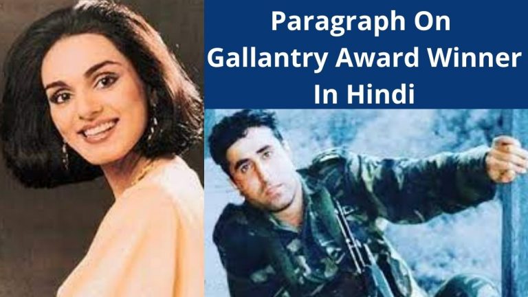 Paragraph On Gallantry Award Winner In Hindi