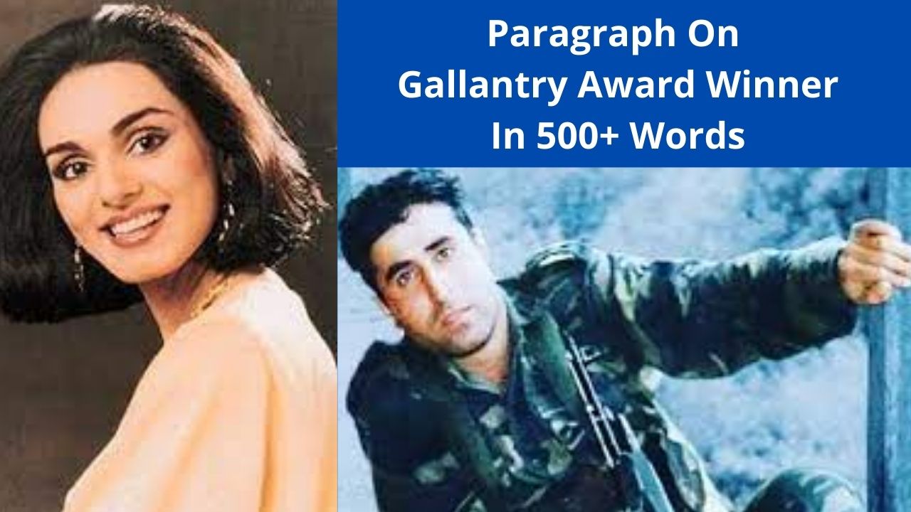 gallantry award winner essay pdf