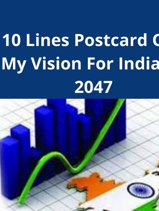 My Vision For India In 2047