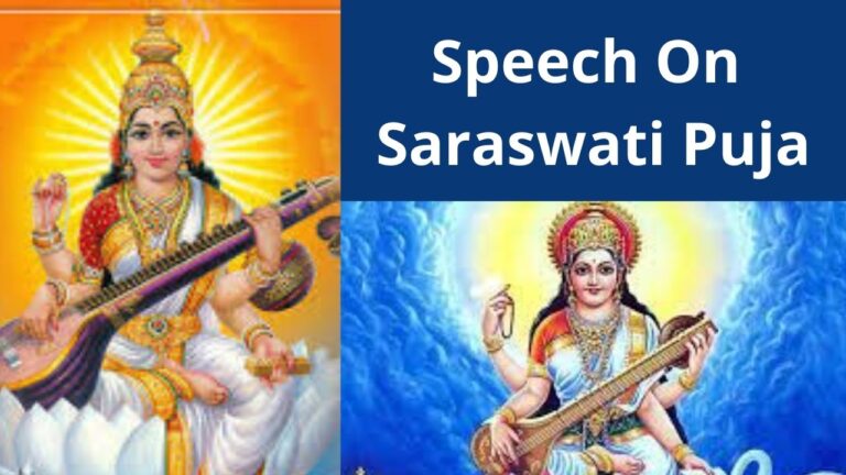 Speech On Saraswati Puja