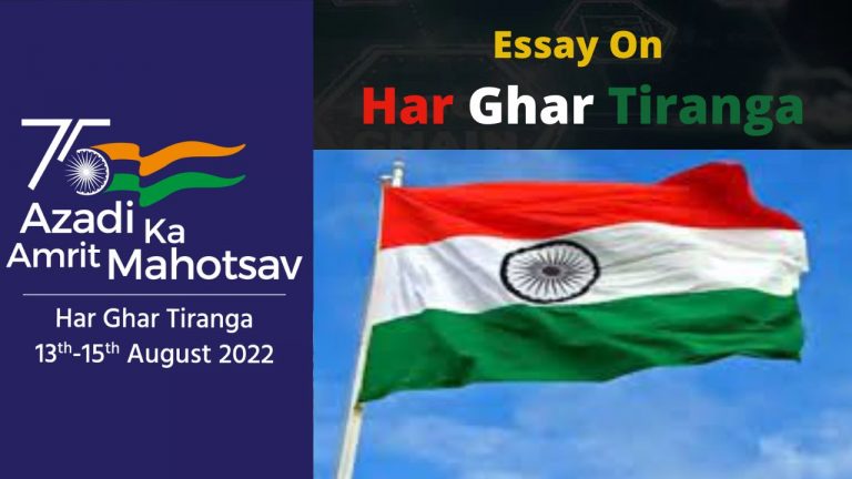 Essay On Har Ghar Tiranga