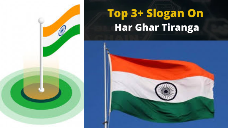 Slogan On Har Ghar Tiranga