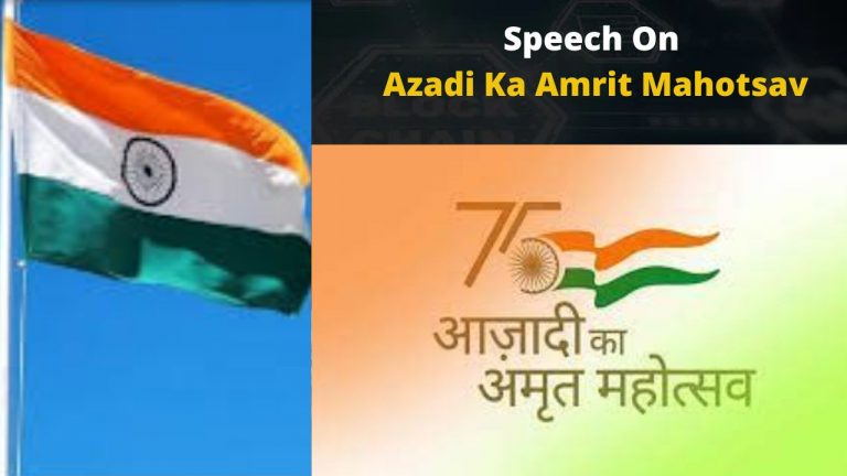 Speech On Azadi Ka Amrit Mahotsav