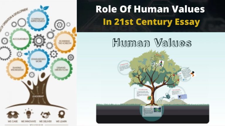 essay on human values in 21st century in telugu