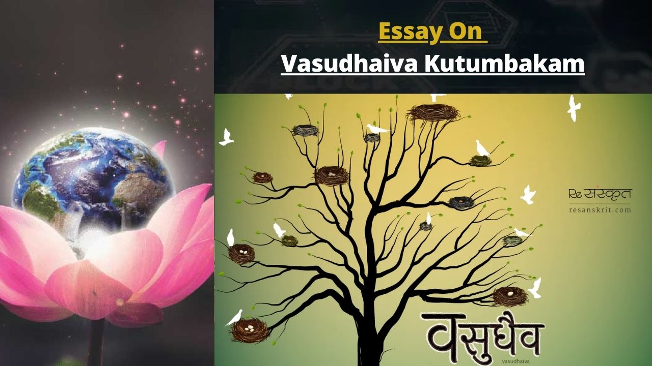 Essay On Vasudhaiva Kutumbakam